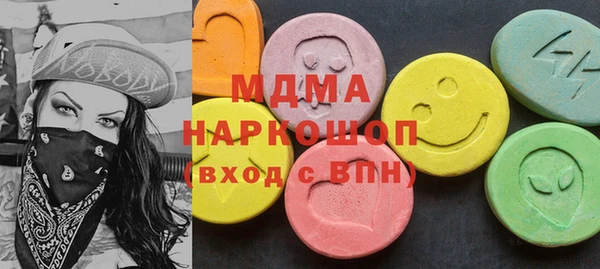 mdma Балабаново