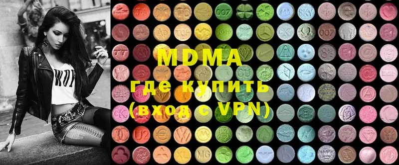 MDMA VHQ  Данилов 